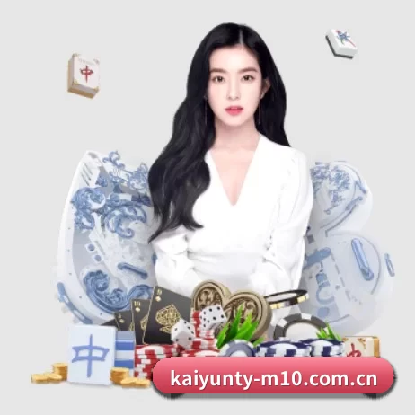 开云体育app安装 APP 界面